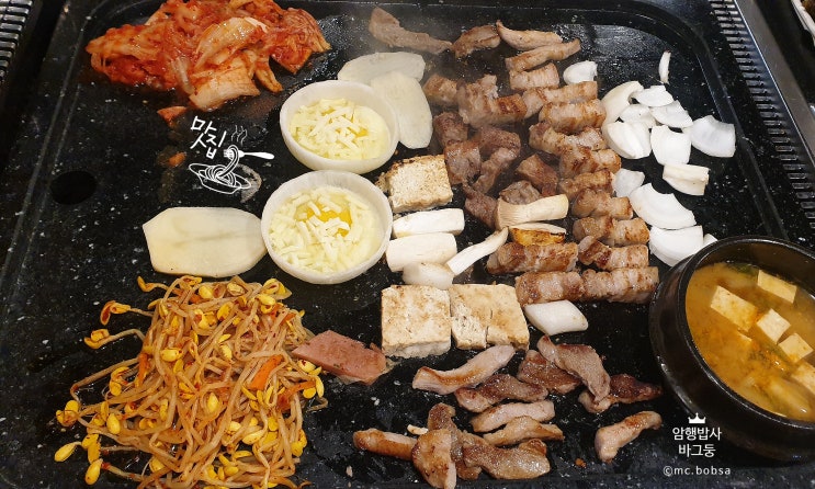  제주왕삼육 등촌역 돌판 삼겹살