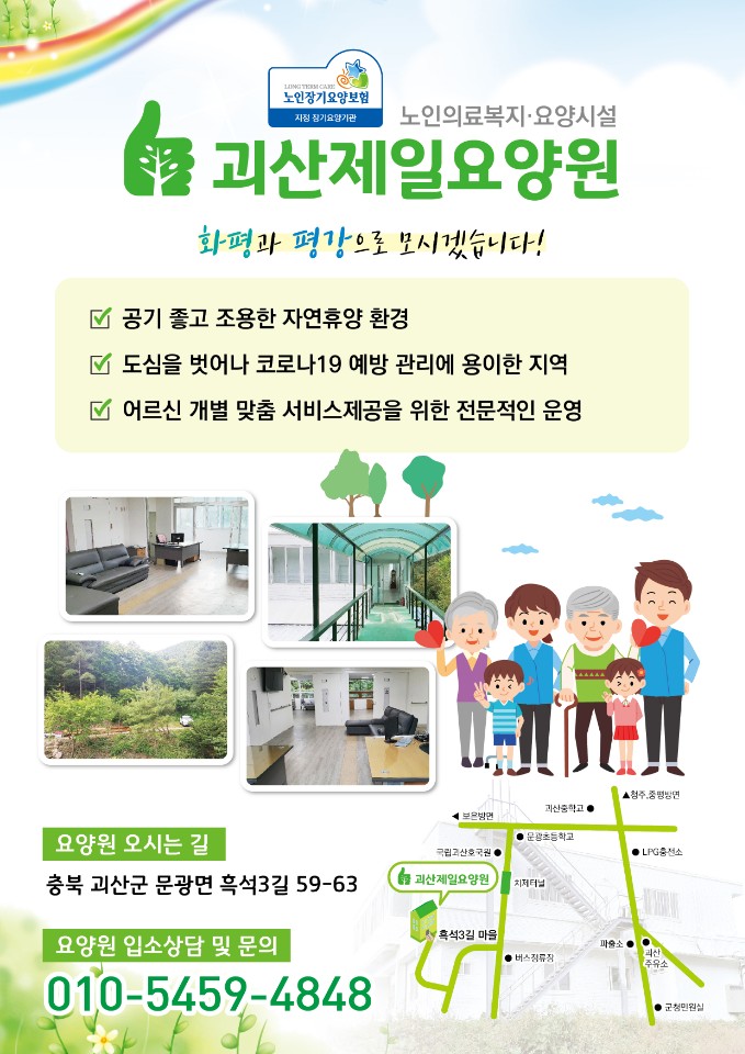  입소안내