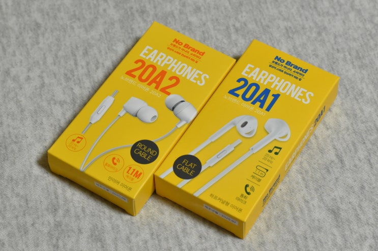  크레신의 소리를 품은 노브랜드 이어폰 B74 20A1 그리고 20A2
