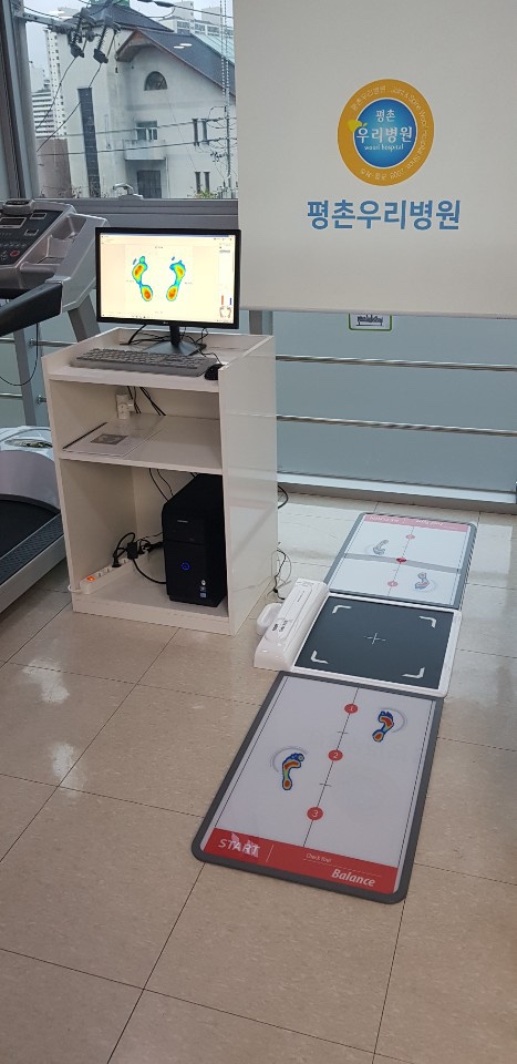  우리병원 족압측정, 자세분석 장비 도입