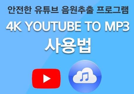 유튜브 사이트 2020년 기준 관련 꿀팁과 이야기까지