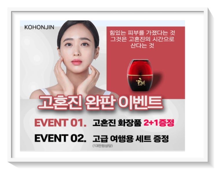  피부 주름에 좋은 화장품 사용으로 주름살 없애볼까요~~