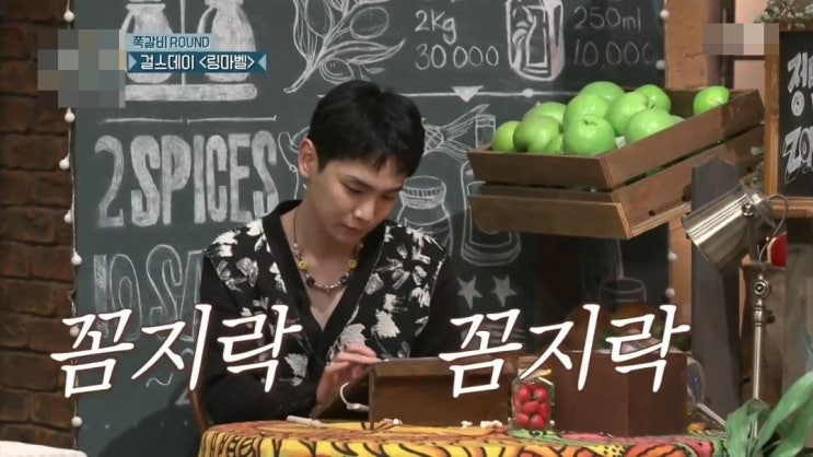 인간 놀토 샤이니 키의 어그로 능력 인간 놀토 샤이니 키의 어그로 능력