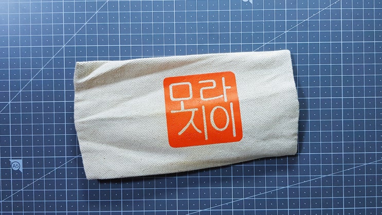 [초등 만들기] 염색색종이로 천필통 염색하기