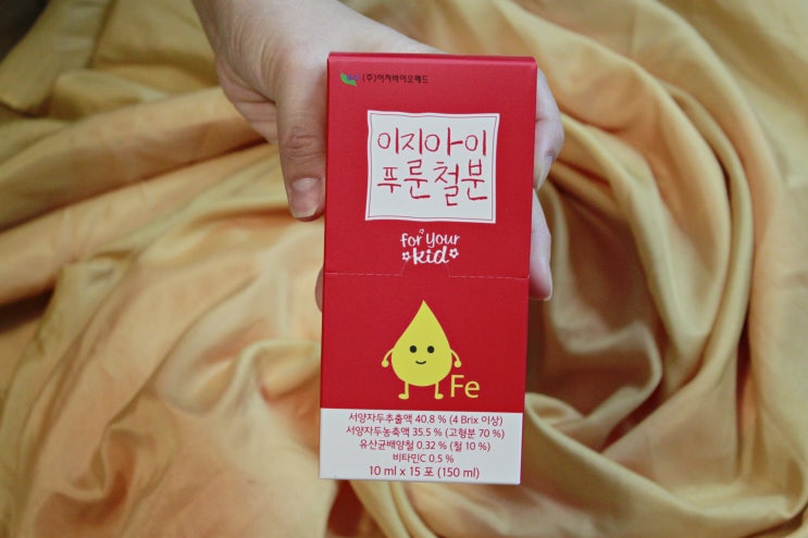  아기철분제 이지아이푸룬철분 편식 잡아주세요