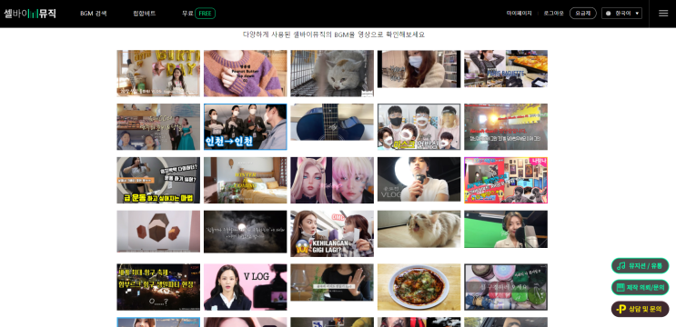  음원 유통만 하는 시대는 지났다? 음악으로 돈버는 새로운 방법!!