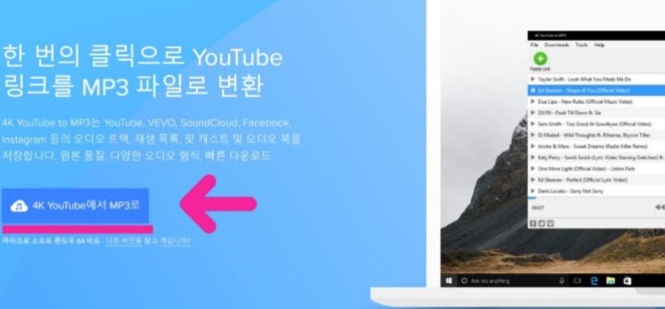  유튜브 json 관련하여서 자세하게 말씀을 드리겠습니다