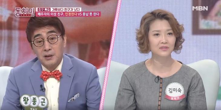  '갑자기 여자친구 만들라고'…왕종국, 아내 김미숙에게 들은 황당 제안 #왕종근 #김미숙