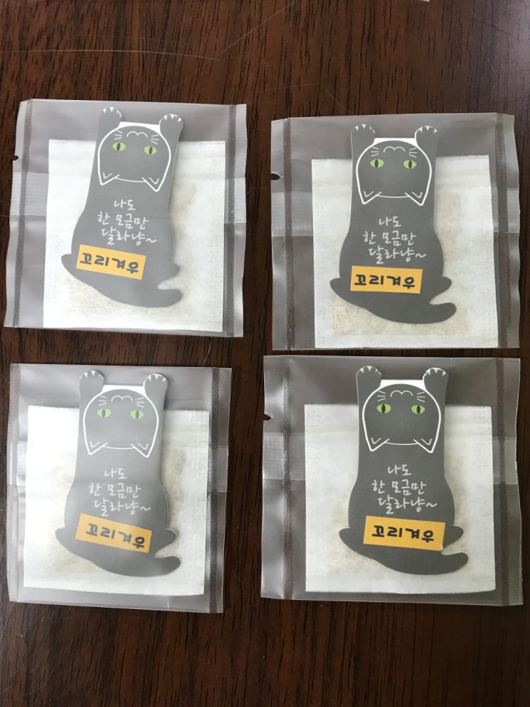 면역력 올려라 --약초(분말) 차 면역력 올려라 --약초(분말) 차