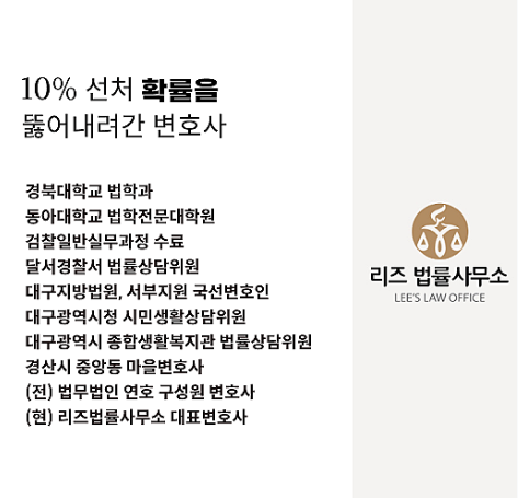  1:1 법률상담, 강력 형사사건 변호사가 직접 답변드립니다.
