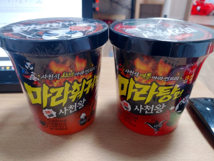  [CU편의점 신상] 사천왕 마라훠궈탕면, 마라탕면을 파헤쳐 보자 (cu편의점신상 마라 후기)