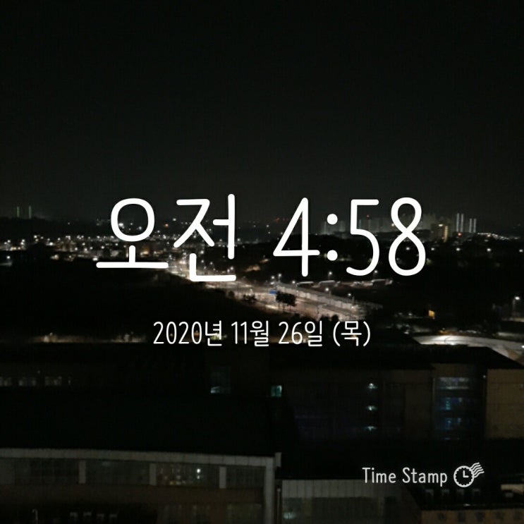  새벽 기상 11-26