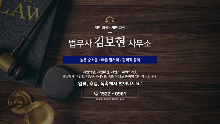  법무사사무소 랜딩페이지 제작후기 (#랜딩페이지 #홈페이지 #법무사 #CRM #고객관리 #디비관리 #제이코퍼레이션 #이벤트 #전산 #주식 #투자자문 #디비포스)