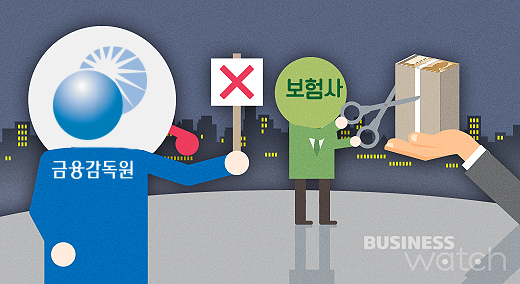 금소법 시행, 보험사 안도하는 까닭 금소법 시행, 보험사 안도하는 까닭