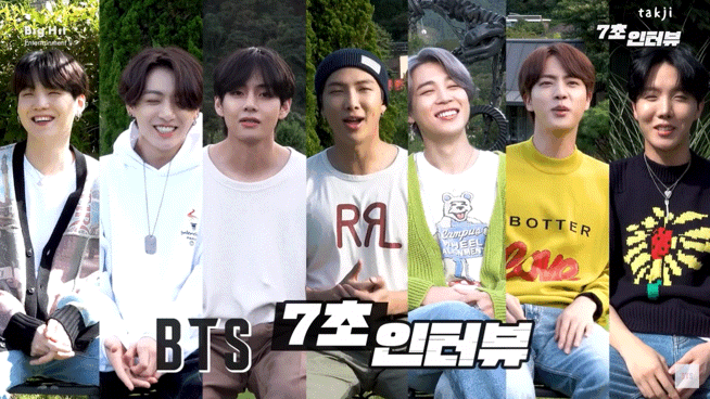 방탄소년단 7초 인터뷰 