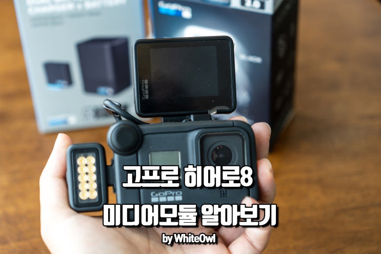  고프로 히어로8 매장에서 알아보고 왔어요