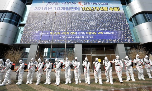 코로나19 확산 예방 신천지 대구집회소 폐쇄 ‘유효’