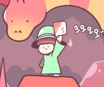  [보드게임 만화] 도리도리 보드인생 ~ 마법사가 되어 옆에 사람에게 파이어 볼을 날리는 게임