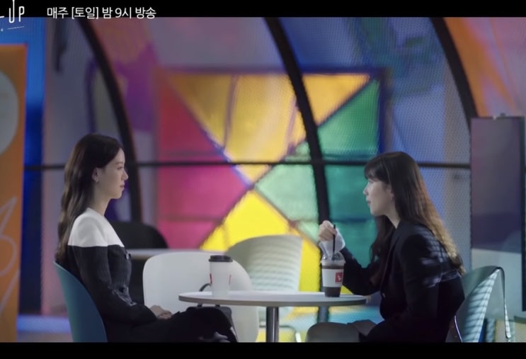  스타트업 1화의2 (起动力 第一局的二） 대사로 중국어 공부하기 (用台词学中文）