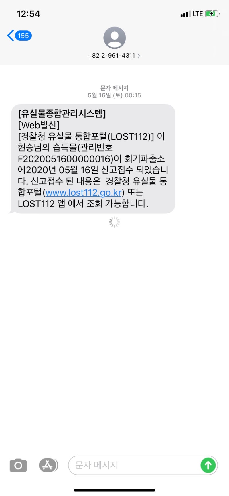 경찰서 분실물 유실물 소유권 취득 후 팁 총정리! (서울청유실물보관센터) : 네이버 블로그 경찰서 분실물 유실물 소유권 취득 후 팁 총정리! (서울청유실물보관센터) : 네이버 블로그