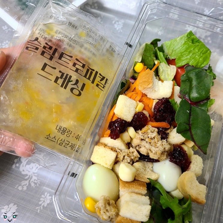  집콕할땐 슬림쿡 샐러드 정기배송으로 맛있게 살빼요