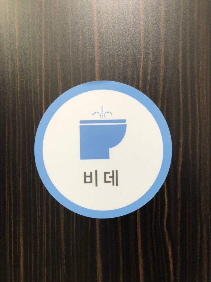  배탈에 좋은 음식 3가지 (아침식사)
