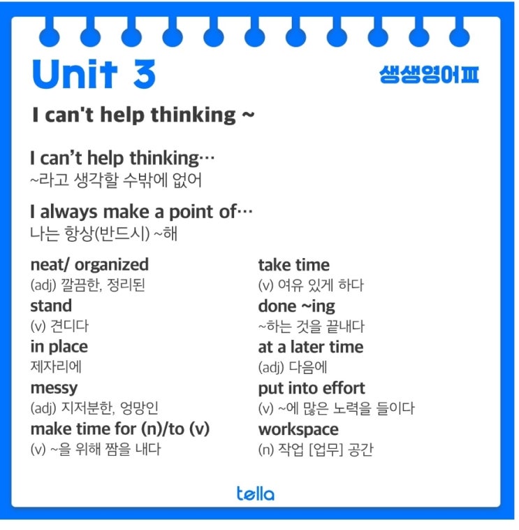  I can't help thinking ~
