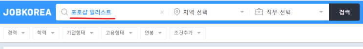  웹 퍼블리셔 웹디자인 UIUX 국비지원 하남컴퓨터학원