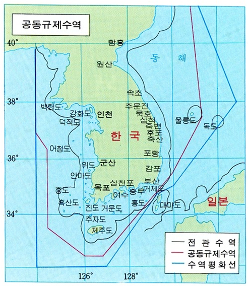  평화선과 1965년 한일어업협정