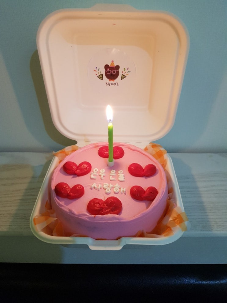  [대구 대명동카페] 즉흥적인_ 도시락 레터링 케이크 이 집 잘하네!
