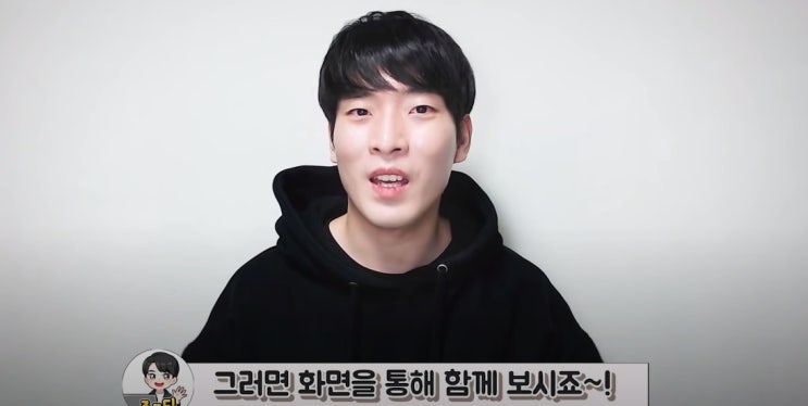  조코딩의 파이썬 주식투자 자동화 1탄
