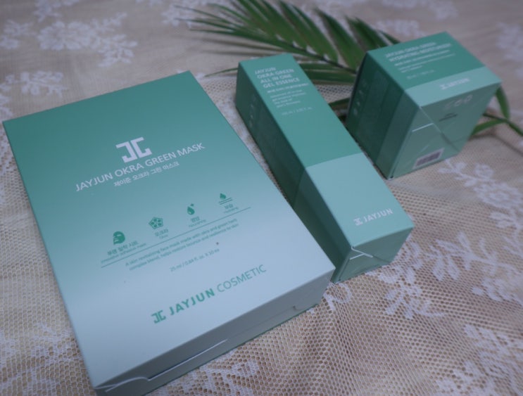  겨울철 스킨케어 추천 '제이준 오크라 그린 스킨케어'