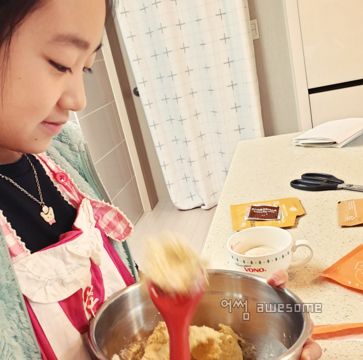  인절미 호떡믹스 아이들 간식으로 쟁일템!