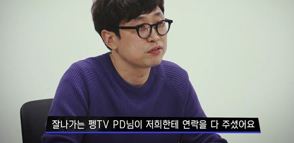 펭수와 콜라보한 경규옹 펭수와 콜라보한 경규옹