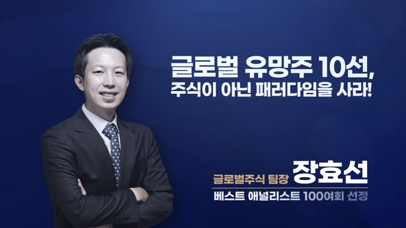 해외주식 거래 흐름을 보고 미국주식