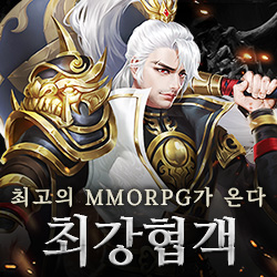  11월 신작 인기 앱 게임 최강협객 자동사냥과 필드 PVP도 즐겨라