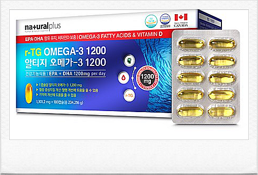  높은 함량, 가성비 갑! 내츄럴플러스 알티지오메가3!!
