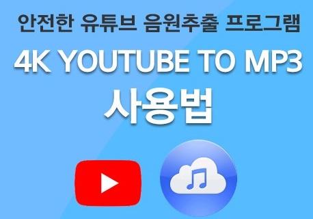  유튜브 프리미엄 무료 관련 자료 자세하게 한번 모아 봤습니다