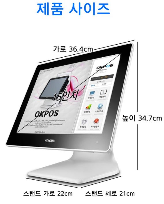  안중카드단말기/포승카드단말기/포스 중고 포스카드결제시스템을 판매합니다