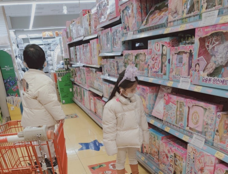 금요일/롯데마트가다 / 소소한일상