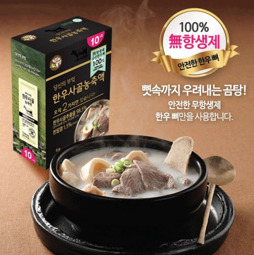  경기도사회적경제센터 특별기획전 포스팅