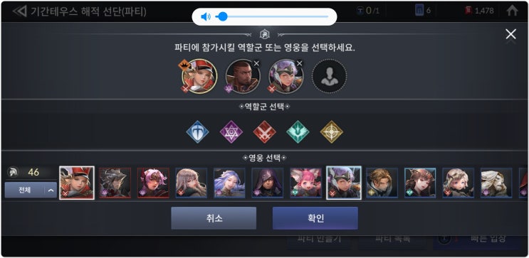세븐나이츠2 조합 - 모든 파티 4인 레이드에서 세븐나이츠2 조합 - 모든 파티 4인 레이드에서