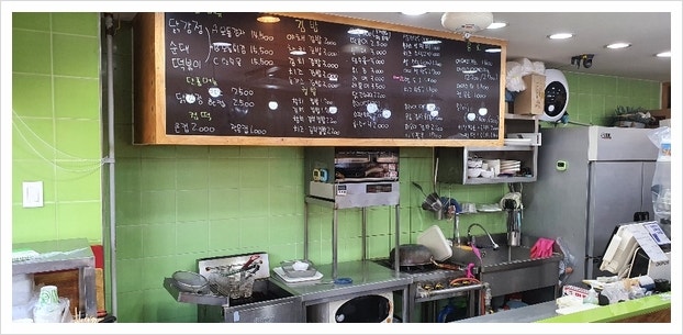 화성시 반월동 맛집 꾼떡 추천 떡볶이 김밥 순대 꼬치 라면 맛있다! : 네이버 블로그