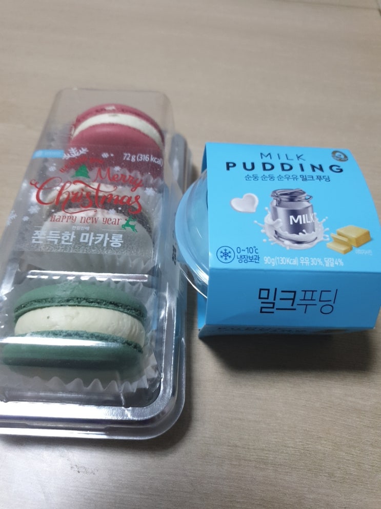  CU 편의점 신상 후기, 리뷰: 크리스마스 쫀득한 마카롱/ 밀크 푸딩