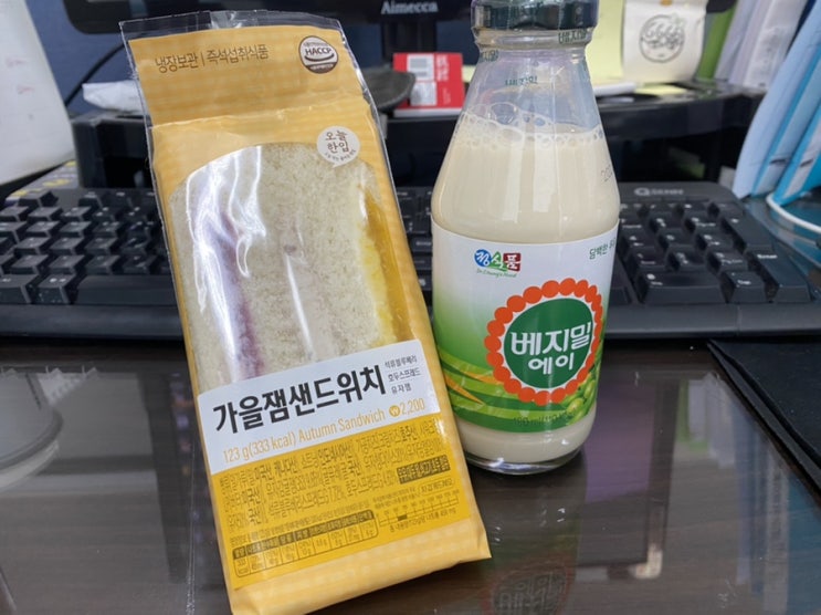  금요일 GS편의점 아침 챙겨먹기 (가을잼샌드위치,베지밀에이)