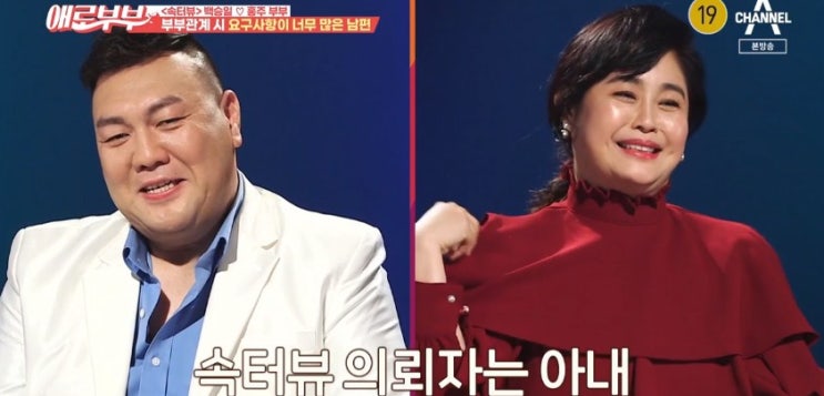 백승일 나이 홍주 부인 아내 와이프 남편 결혼 가족 고향 자녀 백승일 나이 홍주 부인 아내 와이프 남편 결혼 가족 고향 자녀