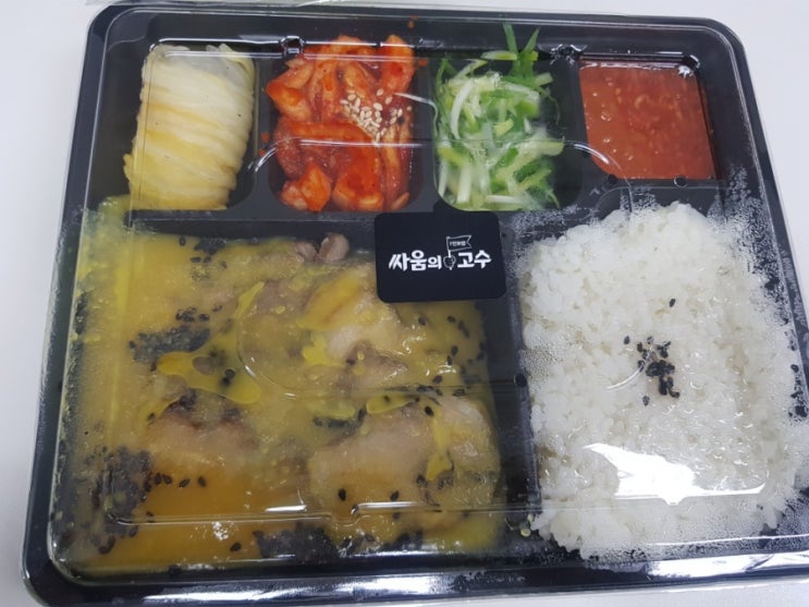 20.11.27 싸움의고수/ 1인마늘보쌈