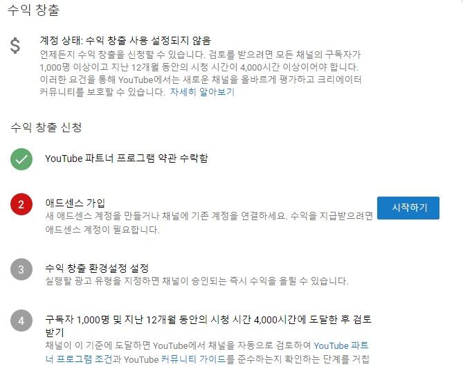  유튜브 쪽지 관련 꿀팁