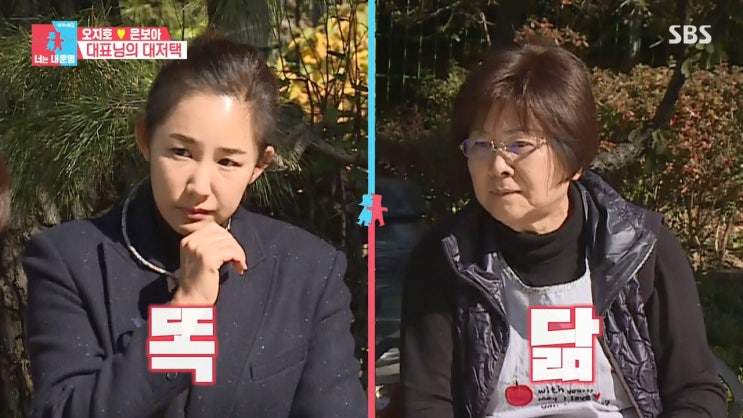 오지호 장모 회사 의류, 웨딩사업 오지호 장모 회사 의류, 웨딩사업