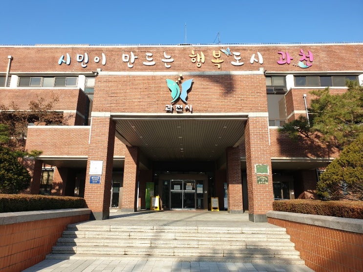  통신판매업 신고증을 수령하다.